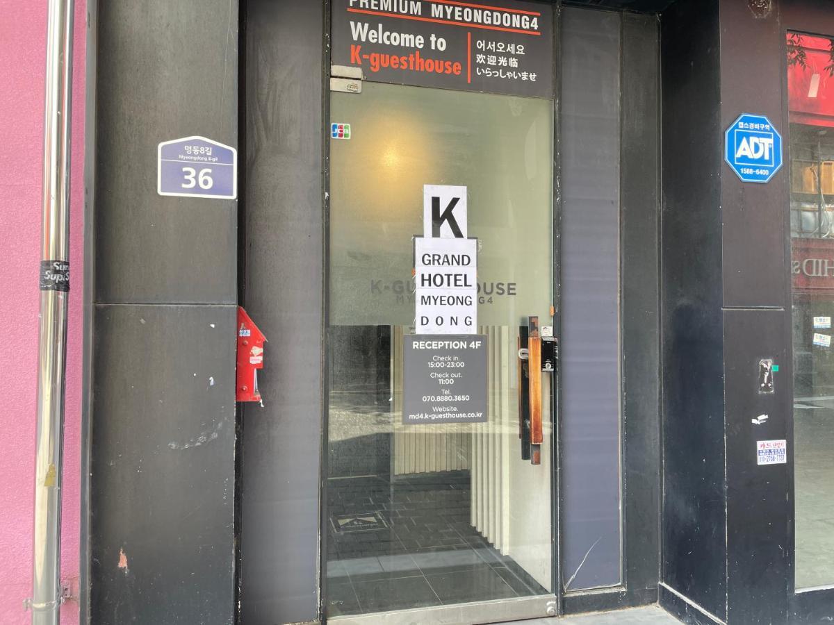 K-grand Myeongdong ที่พัก โซล