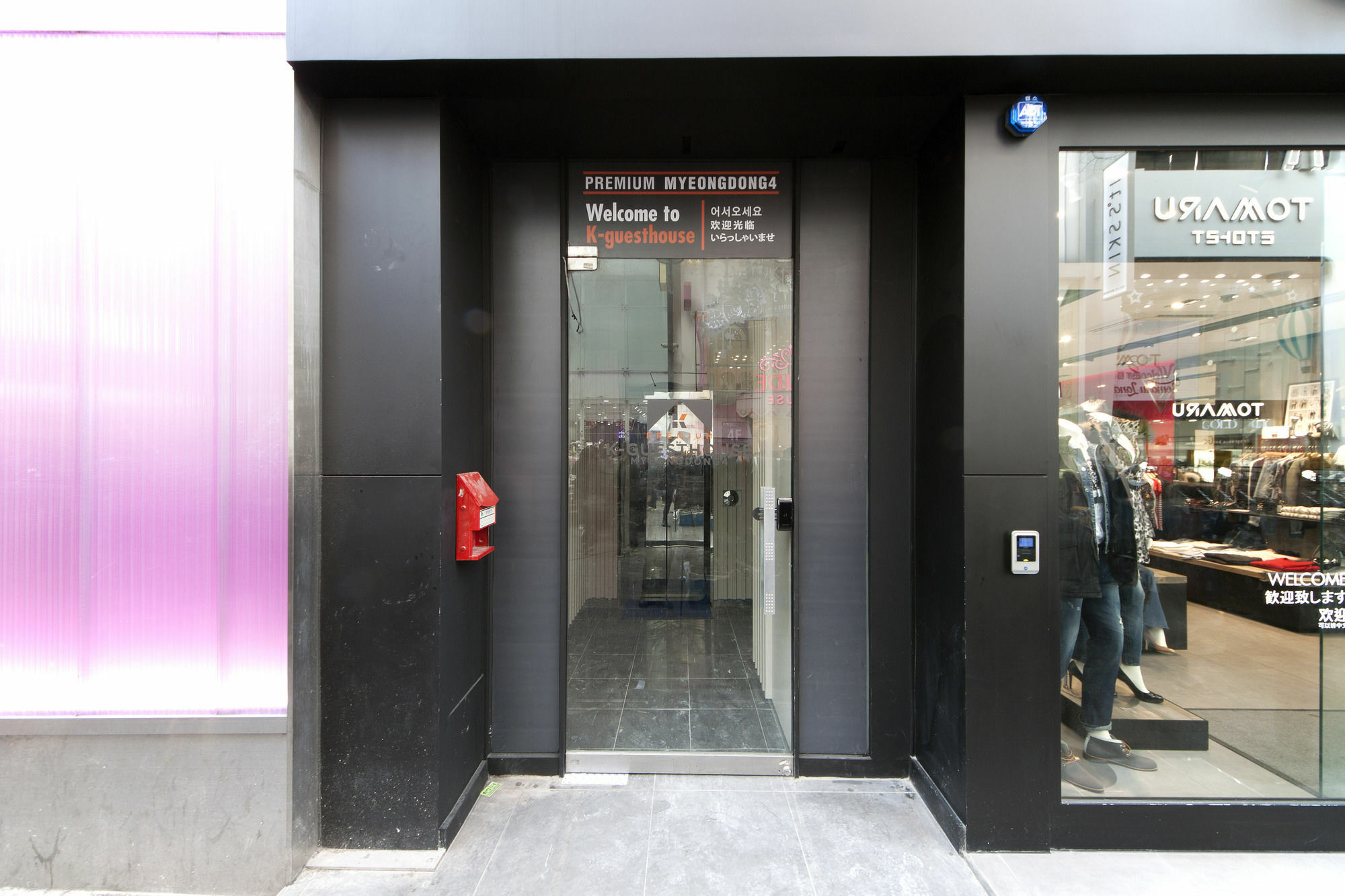 Auberge de jeunesse K-grand Myeongdong Séoul